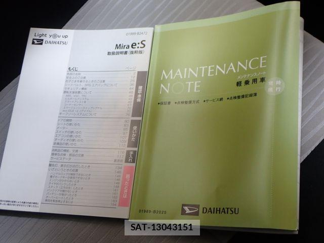 Daihatsu MIRA ES 2020-12 2082831-25