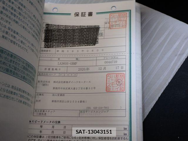Daihatsu MIRA ES 2020-12 2082831-26
