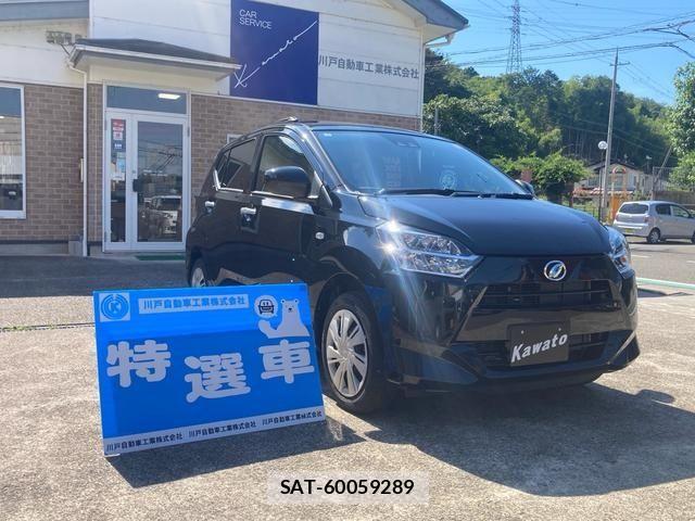Daihatsu MIRA ES 2025-01 4371839-0
