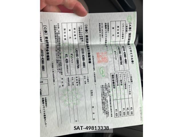 Daihatsu MIRA ES 2011-09 7020945-26