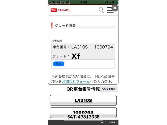 Daihatsu MIRA ES 2011-09 7020945-27