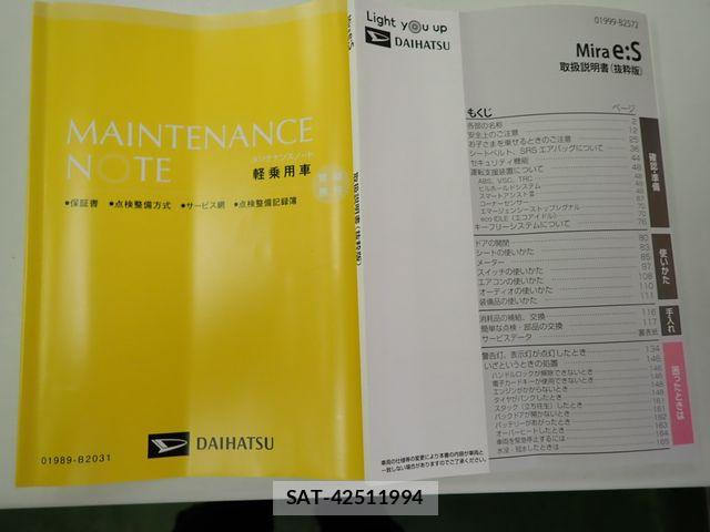Daihatsu MIRA ES 2023-05 7221994-24