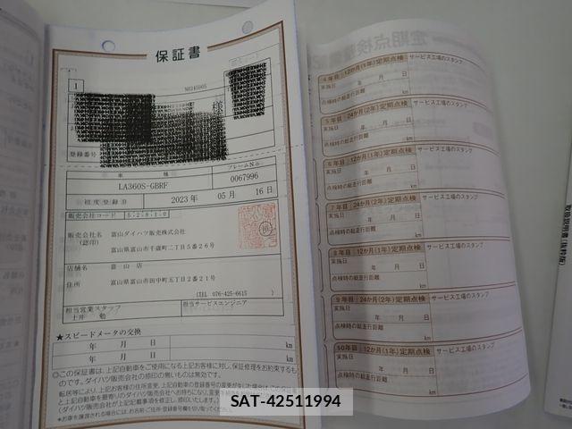 Daihatsu MIRA ES 2023-05 7221994-25