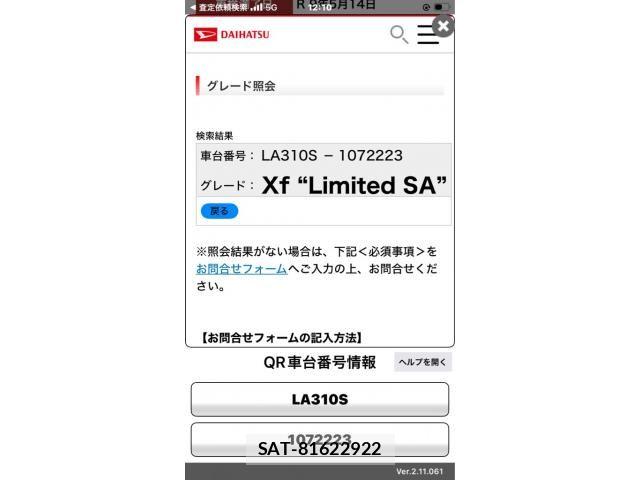 Daihatsu MIRA ES 2016-03 7221989-26