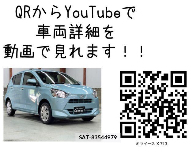 Daihatsu MIRA ES 2025-02 7272377-1