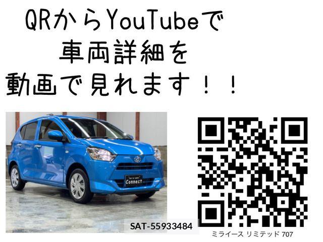 Daihatsu MIRA ES 2023-06 7272378-1