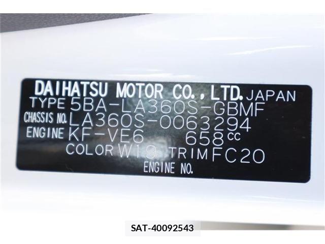 Daihatsu MIRA ES 2022-10 7328488-24