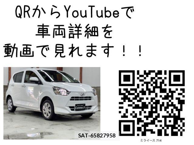 Daihatsu MIRA ES 2024-12 7328487-1