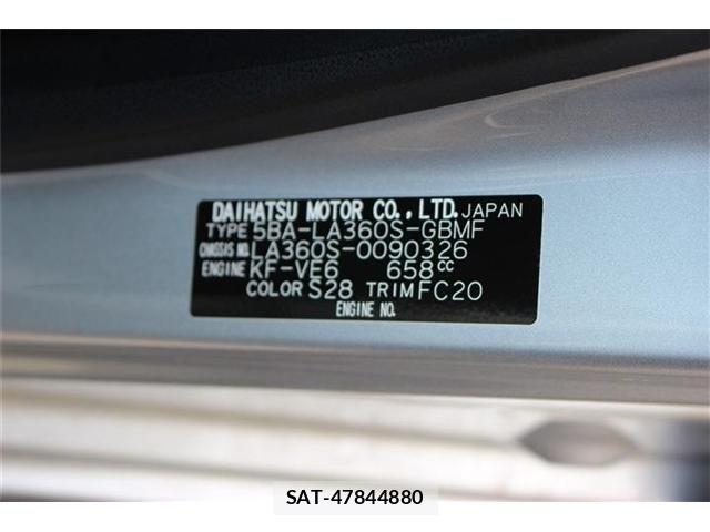 Daihatsu MIRA ES 2025-11 7455911-18