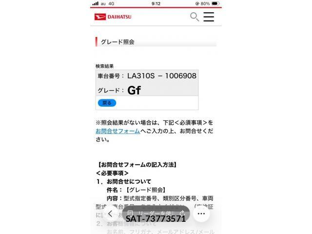 Daihatsu MIRA ES 2011-12 7562453-1