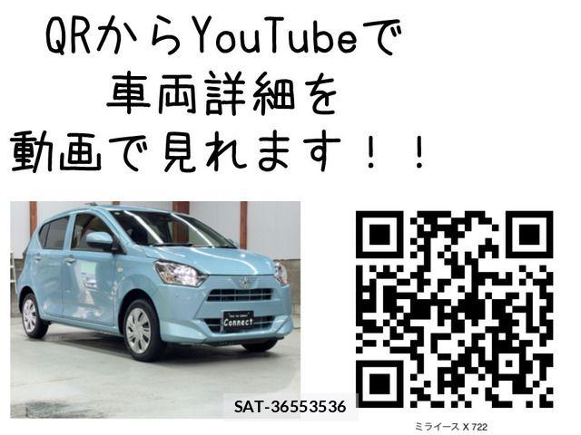 Daihatsu MIRA ES 2025-04 7618235-1
