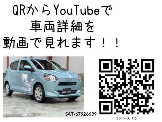Daihatsu MIRA ES 2024-11 7618234-1