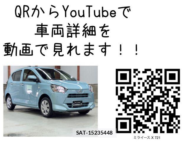 Daihatsu MIRA ES 2025-04 7618236-1
