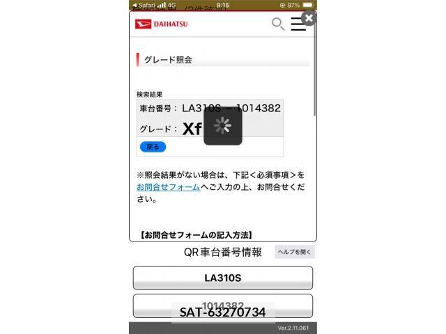 Daihatsu MIRA ES 2012-04 7618242-20