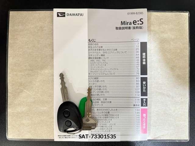 Daihatsu MIRA ES 2017-06 7725904-28