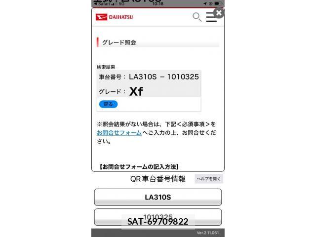 Daihatsu MIRA ES 2012-02 7962666-29