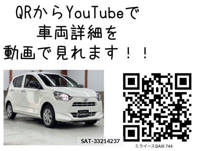 Daihatsu MIRA ES 2024-12 8208793-2