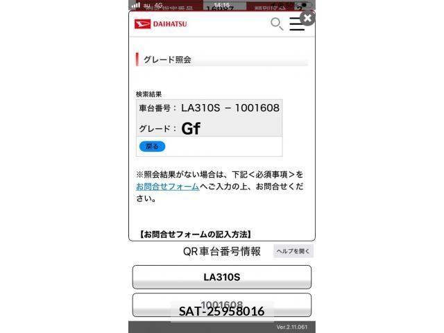 Daihatsu MIRA ES 2011-10 8781095-18