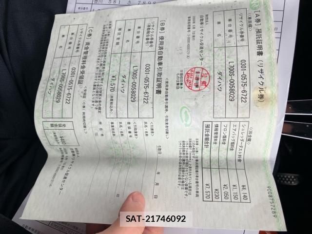 Daihatsu MIRA 1999-03 6272283-11