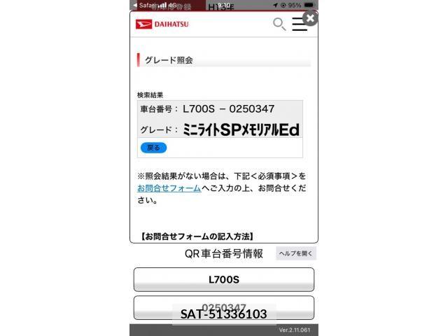 Daihatsu MIRA 2001-01 6500484-20