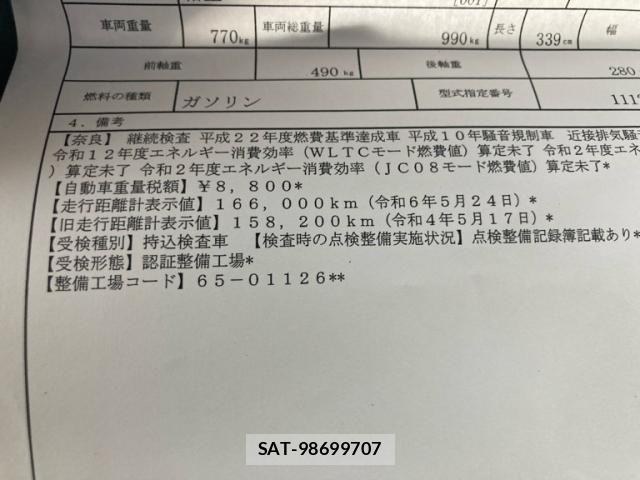 Daihatsu MIRA 2004-07 7221995-24