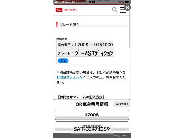 sat car