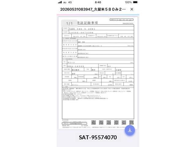 Daihatsu MIRA 2008-10 7272381-22