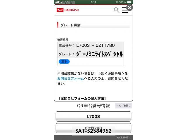 Daihatsu MIRA 2001-04 7328497-21