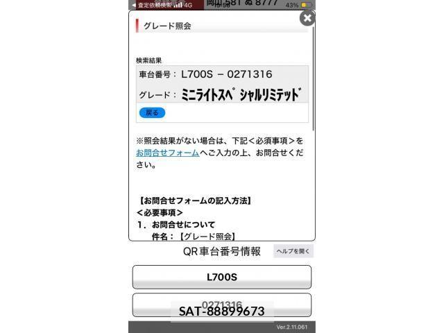 Daihatsu MIRA 2002-02 7358808-14