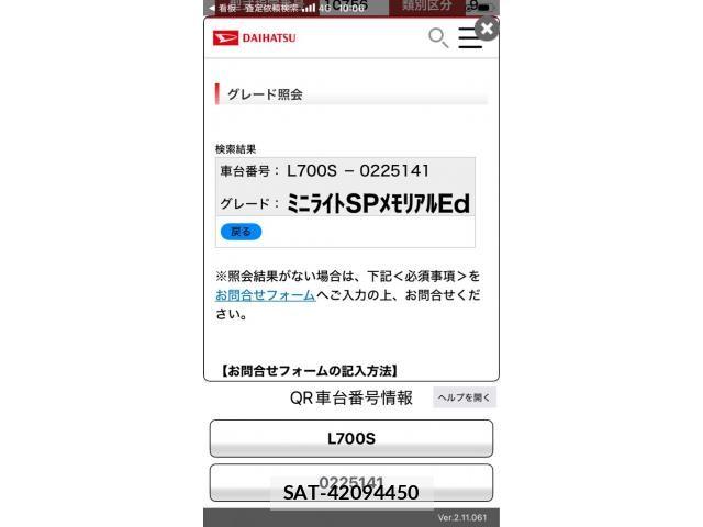 Daihatsu MIRA 2001-06 7509255-21