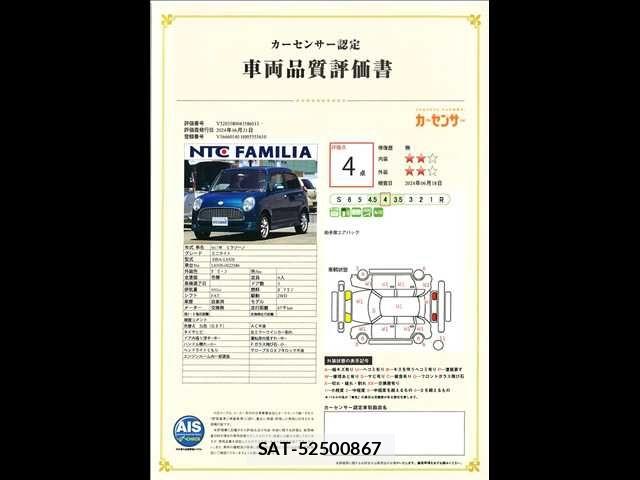 Daihatsu MIRA 2005-11 7725909-9