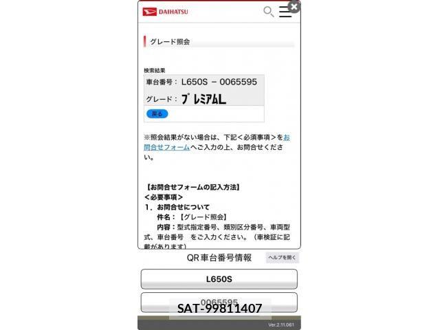 Daihatsu MIRA 2008-02 8100520-22