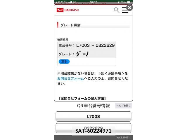 Daihatsu MIRA 2003-02 8131318-25