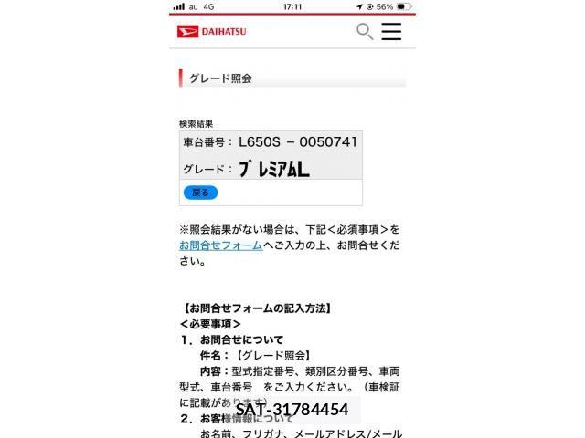 Daihatsu MIRA 2006-10 8336849-27