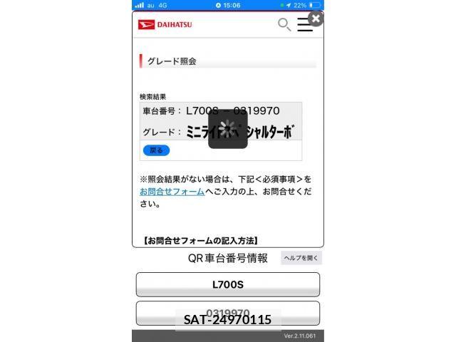 Daihatsu MIRA 2002-11 8367130-17