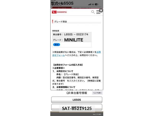 Daihatsu MIRA 2005-06 8413697-17