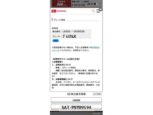Daihatsu MIRA 2006-03 8660348-22