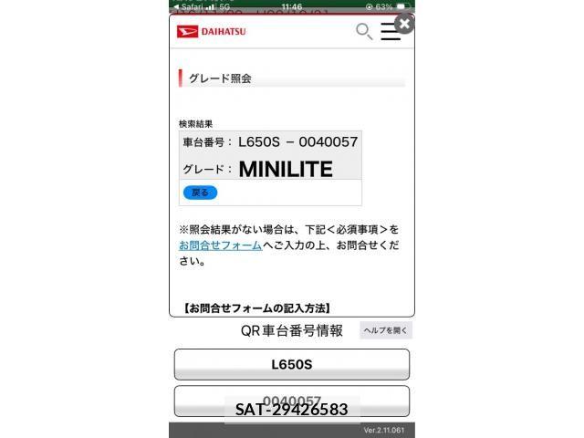 Daihatsu MIRA 2006-03 8880879-0