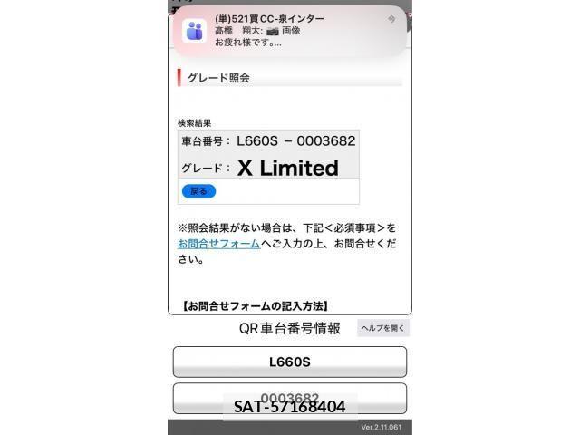 Daihatsu MIRA 2005-09 6909193-22