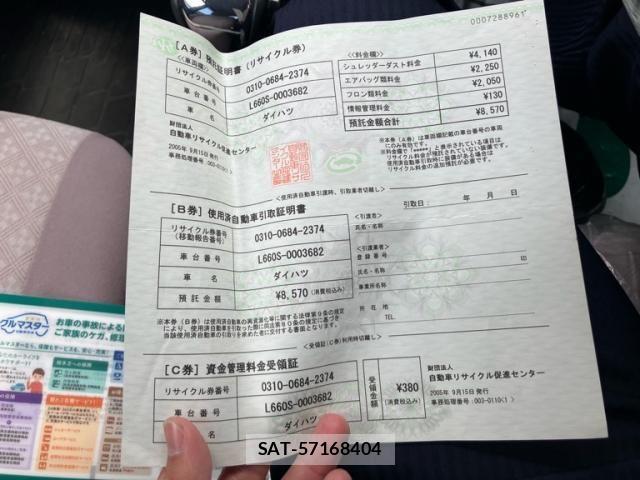 Daihatsu MIRA 2005-09 6909193-17