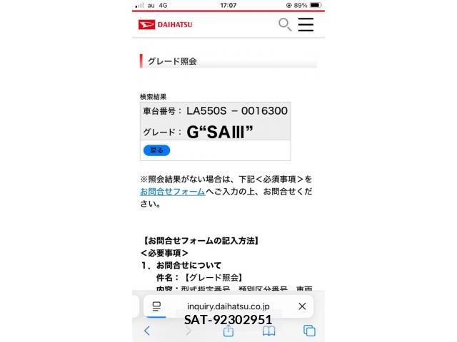 Daihatsu MIRA 2018-12 4969393-25