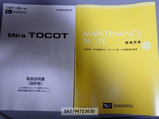 Daihatsu MIRA 2023-05 7222016-27