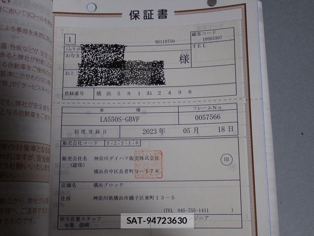 Daihatsu MIRA 2023-05 7222016-28