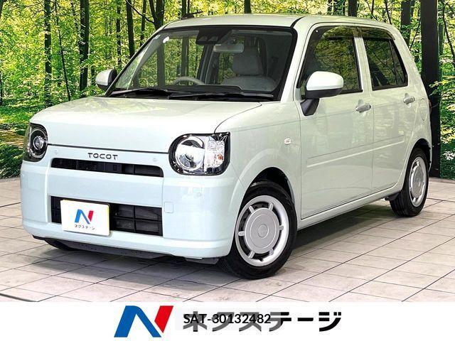 Daihatsu MIRA 2020-11 7358809-0