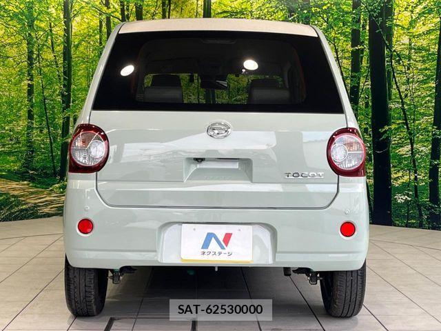 Daihatsu MIRA 2020-02 7501642-14