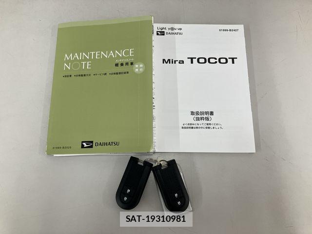 Daihatsu MIRA 2019-02 7501647-29
