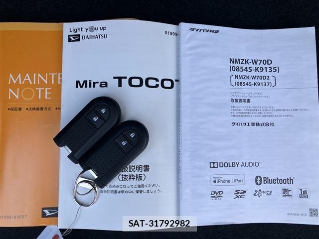 Daihatsu MIRA 2020-03 8100524-18
