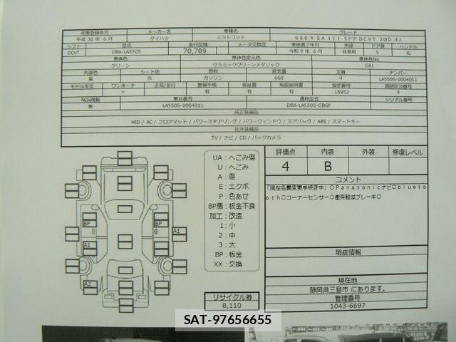 Daihatsu MIRA 2018-01 8245966-24