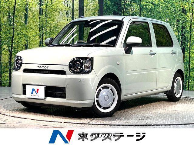 Daihatsu MIRA 2023-10 8367135-0