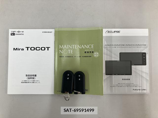 Daihatsu MIRA 2021-05 8525841-29